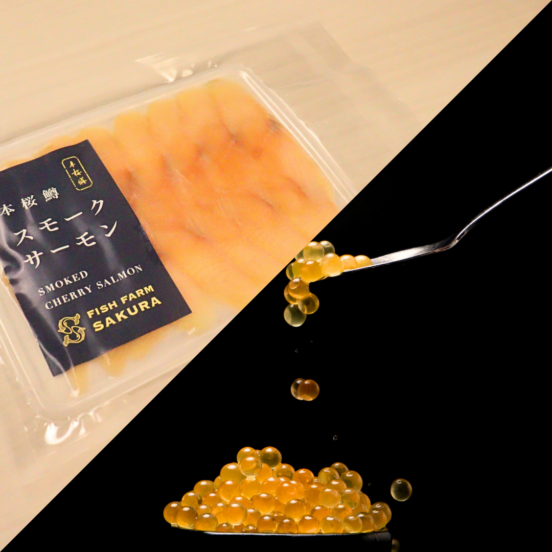 つきみいくら×スモークサーモンGIFTセット – FISH FARM SAKURA