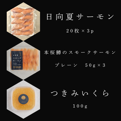 【お歳暮予約商品】三段重のおせちセット【12/30着】