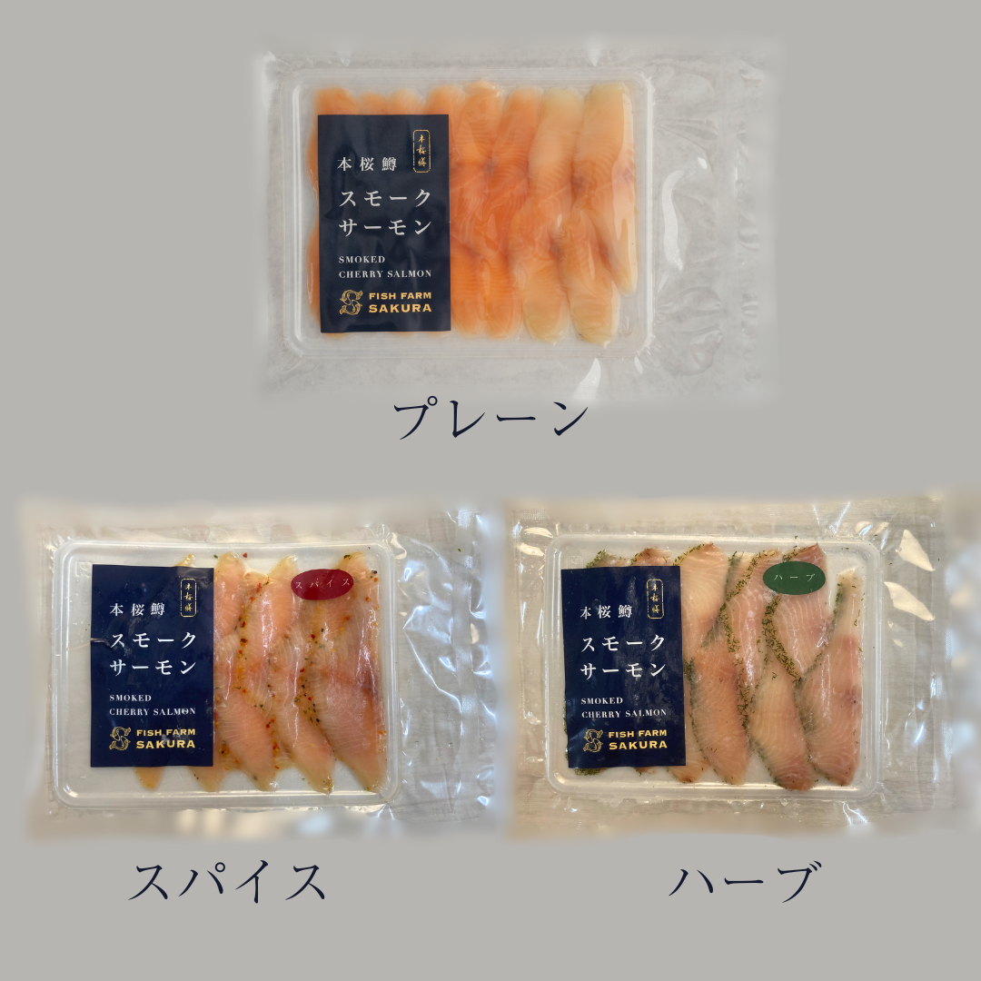 本桜鱒 – FISH FARM SAKURA